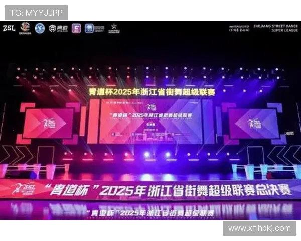 极限运动联赛特别报道：杭州街舞队如何在挑战中崛起与成长