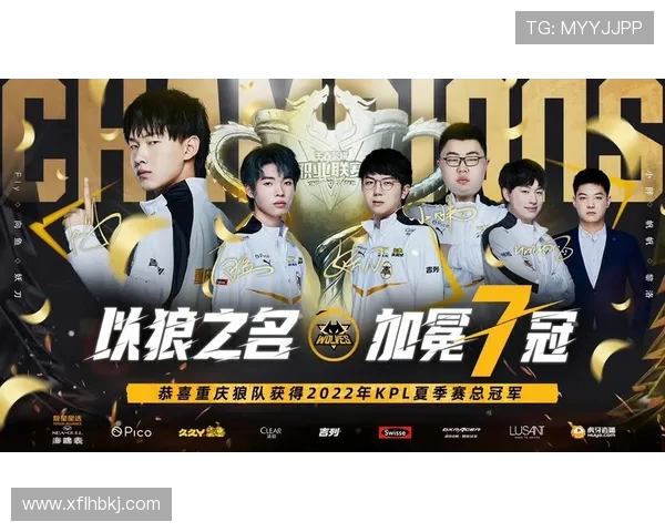 王者荣耀力量排名更新IG战队再创辉煌新高